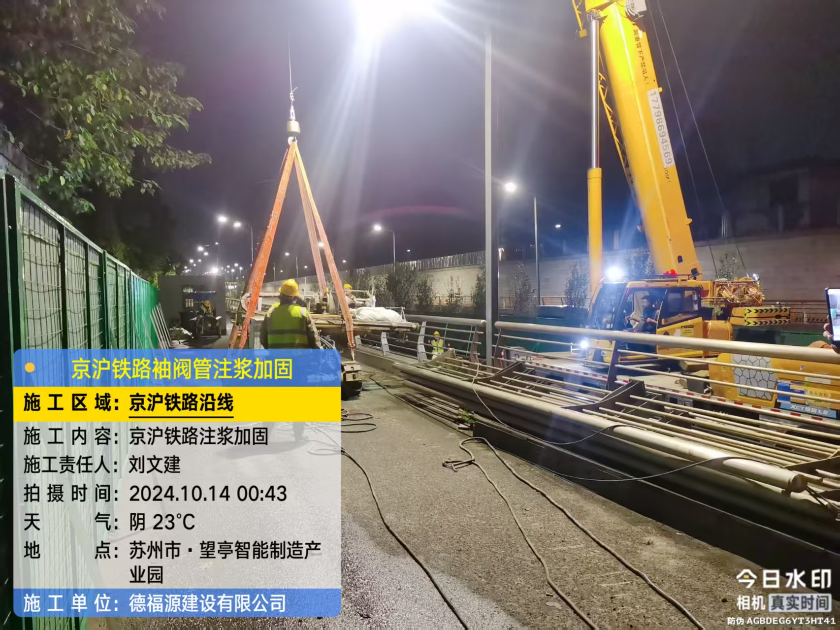 察雅厂房地面沉降加固办法